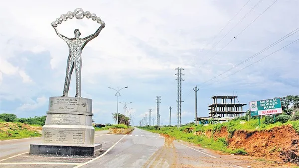 Entrance road and signboard of the Medical Devices Park, Sultanpur